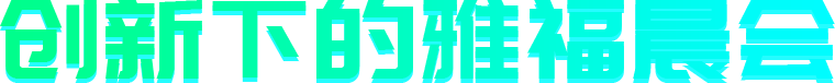 標(biāo)題2.png
