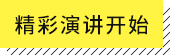 標(biāo)題1.png