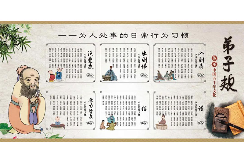 重慶雅福團餐公益活動——傳承文化，傳遞經典