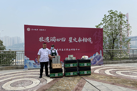 “非遺潤心田，星火永相傳”的研學會議餐飲保供