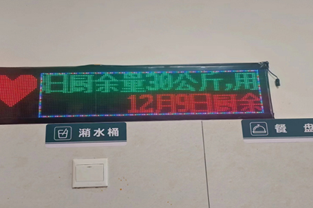 倡導節約，推行“零”廚余行動